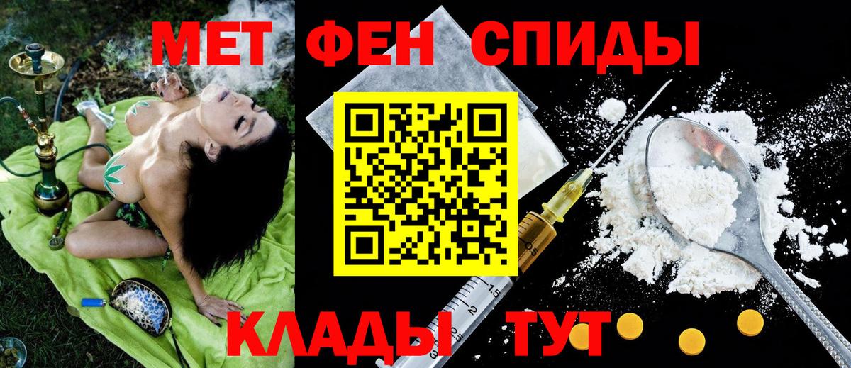 Амфетамин Розовый Сыктывкар