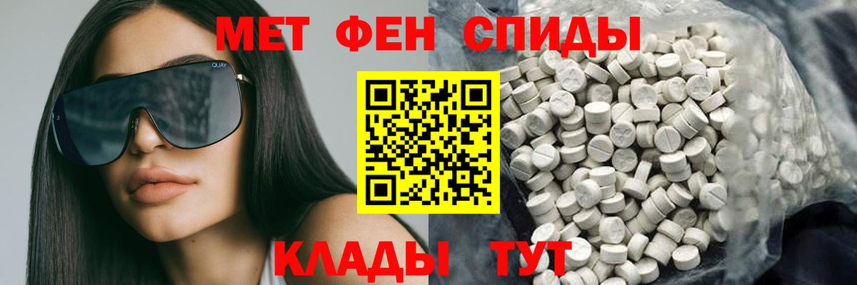 Амфетамин  Амфетамин VHQ  Вход с VPN  Сыктывкар 