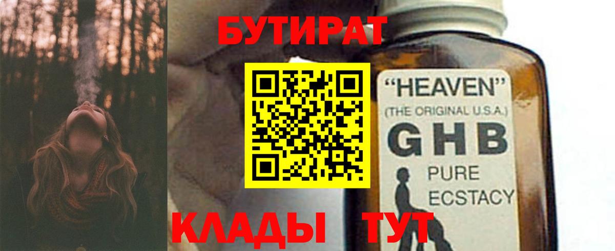 Сыктывкар  Конопля  Вход с VPN  ТГК  Меф кристаллы  Cocaine 