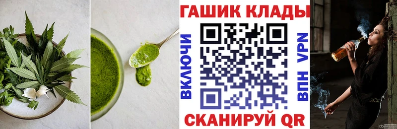 Печенье с ТГК конопля  Сыктывкар 