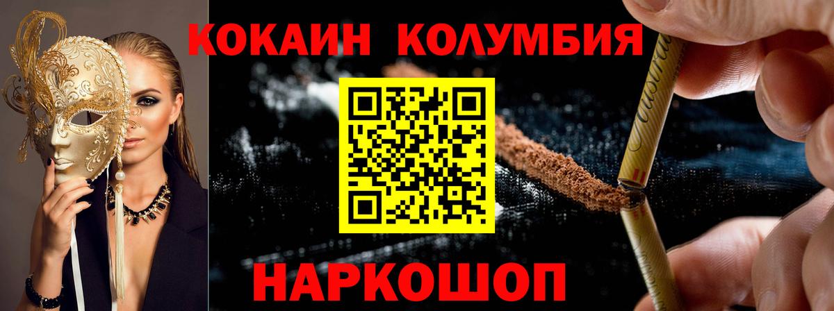 Сыктывкар  Кокаин Боливия  Cocaine Fish Scale  купить закладку  Вход с VPN  Cocaine 