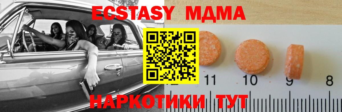 Экстази mix Сыктывкар