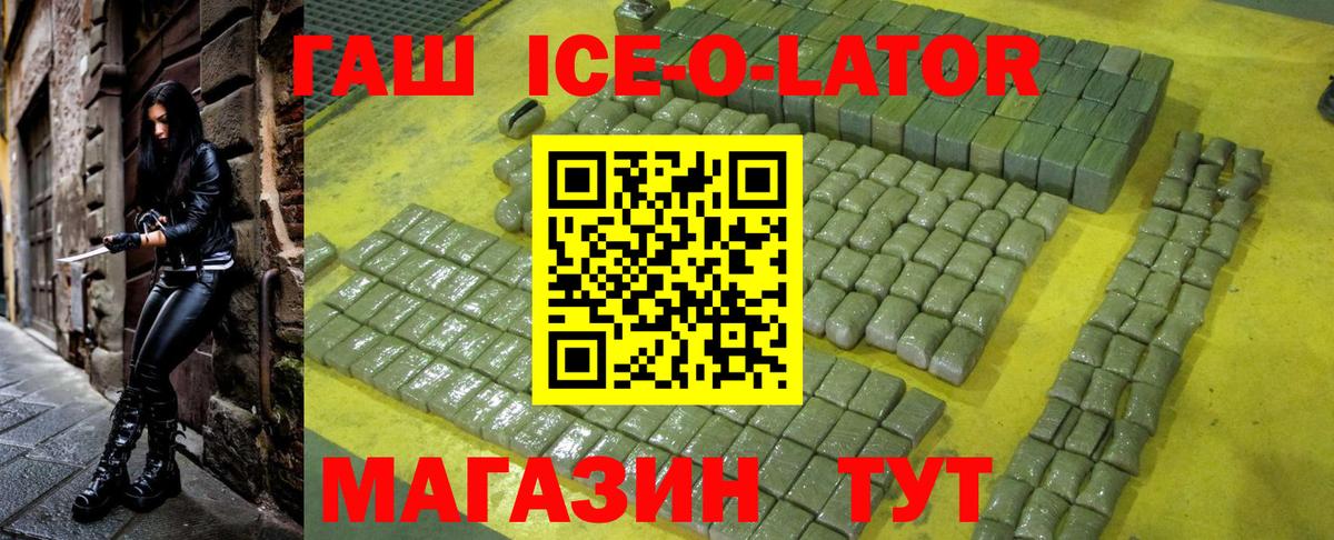 ГАШИШ 40% ТГК Сыктывкар