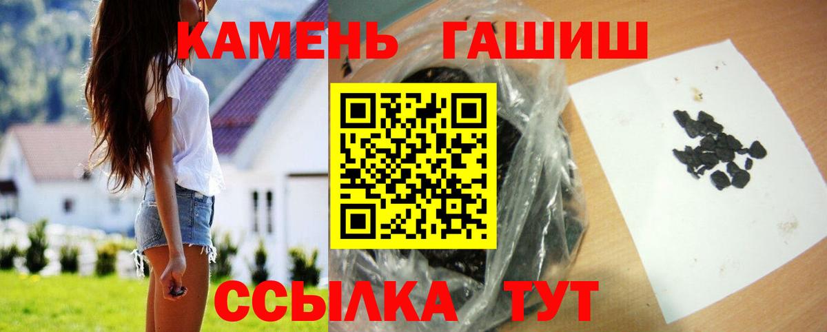 Сыктывкар  Гашиш ice o lator  Вход с VPN 