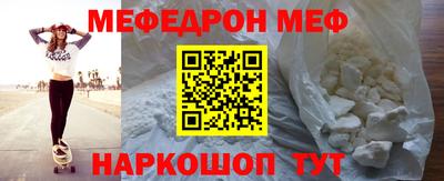 прущие крисы Усть-Джегута