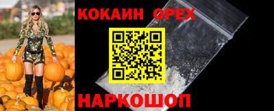прущие крисы Усть-Джегута