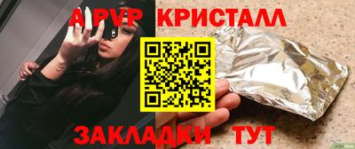 стафф Туймазы