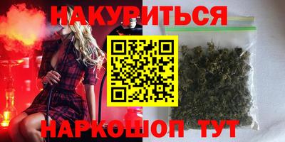 кокаин Чебаркуль