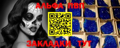 прущие крисы Усть-Джегута