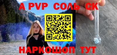 прущий лед Усть-Илимск