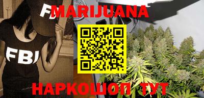 ГАЛЛЮЦИНОГЕННЫЕ ГРИБЫ Уссурийск