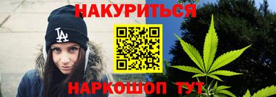 ГАЛЛЮЦИНОГЕННЫЕ ГРИБЫ Уссурийск