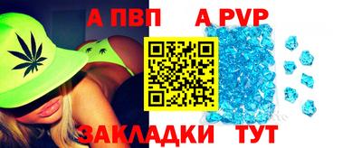 прущие крисы Усть-Джегута