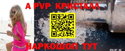 прущий лед Усть-Илимск