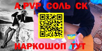 прущие крисы Усть-Джегута