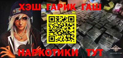 ГАЛЛЮЦИНОГЕННЫЕ ГРИБЫ Уссурийск