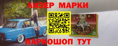 ГАЛЛЮЦИНОГЕННЫЕ ГРИБЫ Уссурийск