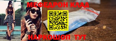 прущий лед Усть-Илимск