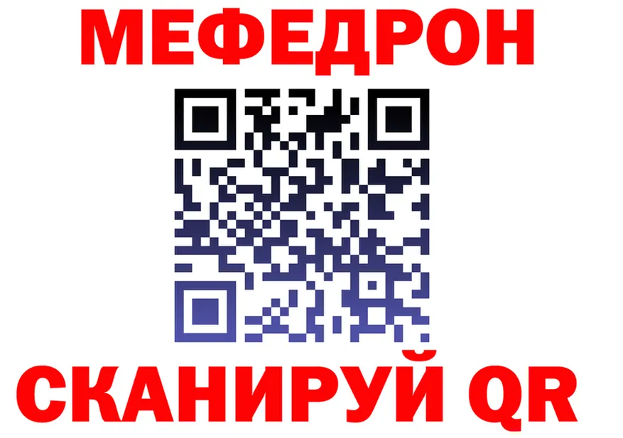 МЯУ-МЯУ 4 MMC ONION shop KRAKEN Сыктывкар