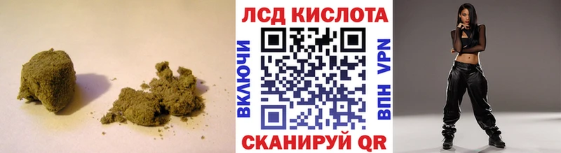 ЛСД экстази кислота Сыктывкар