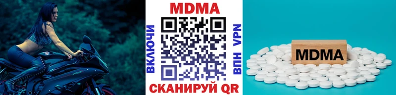 OMG вход Сыктывкар MDMA Molly