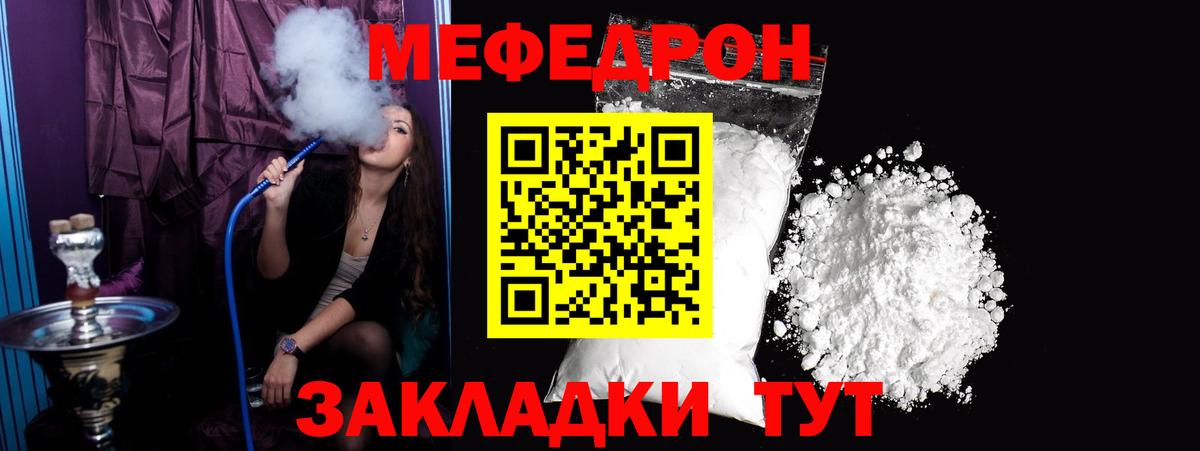 МЯУ-МЯУ  МЯУ-МЯУ 4 MMC  Вход с VPN  Сыктывкар 