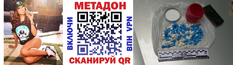 наркошоп  Сыктывкар  МЕТАДОН мёд 