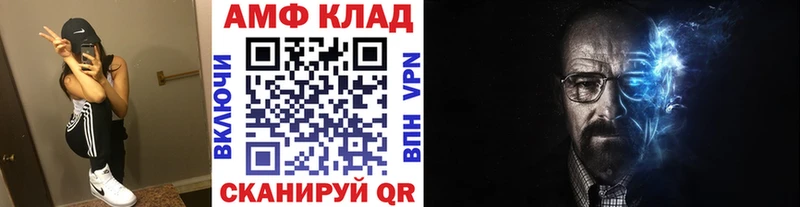 хочу   Сыктывкар  Метамфетамин винт 