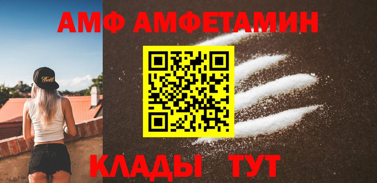 МЕТАМФЕТАМИН Methamphetamine  Вход с VPN  Сыктывкар 