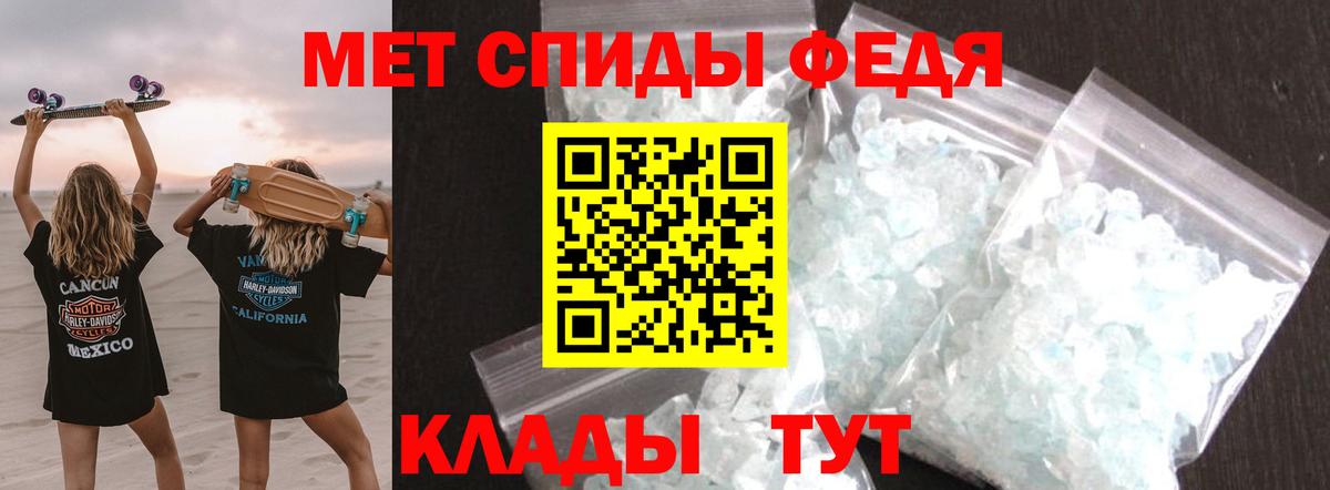 Метамфетамин витя Сыктывкар