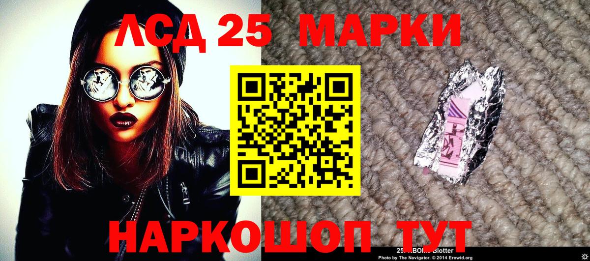 Наркотические марки 1,8мг  Вход с VPN  Сыктывкар  Наркотические марки 1,8мг 