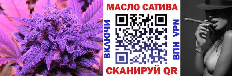 сколько стоит Сыктывкар ТГК гашишное масло