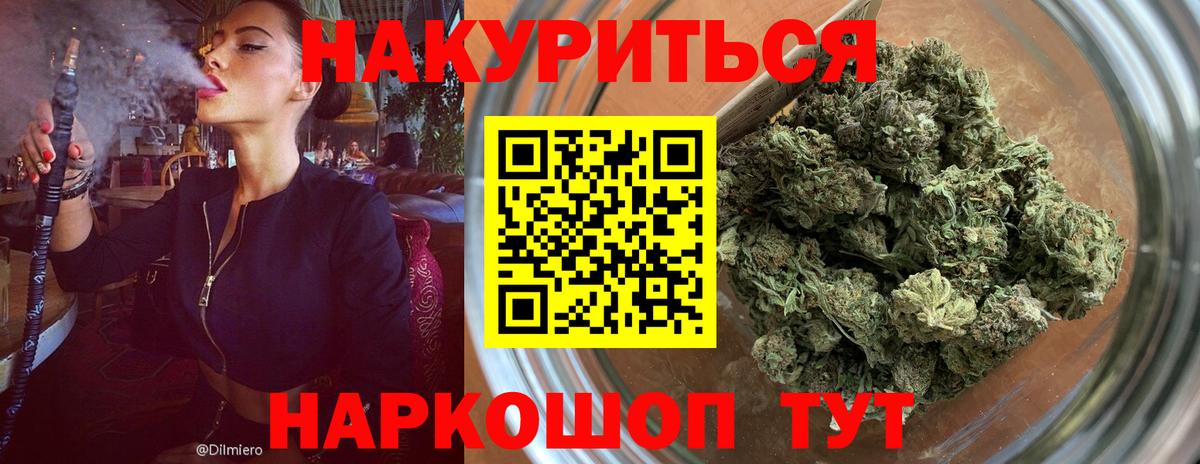 Сыктывкар  Канабис гибрид  Канабис AK-47  Канабис план  Вход с VPN 